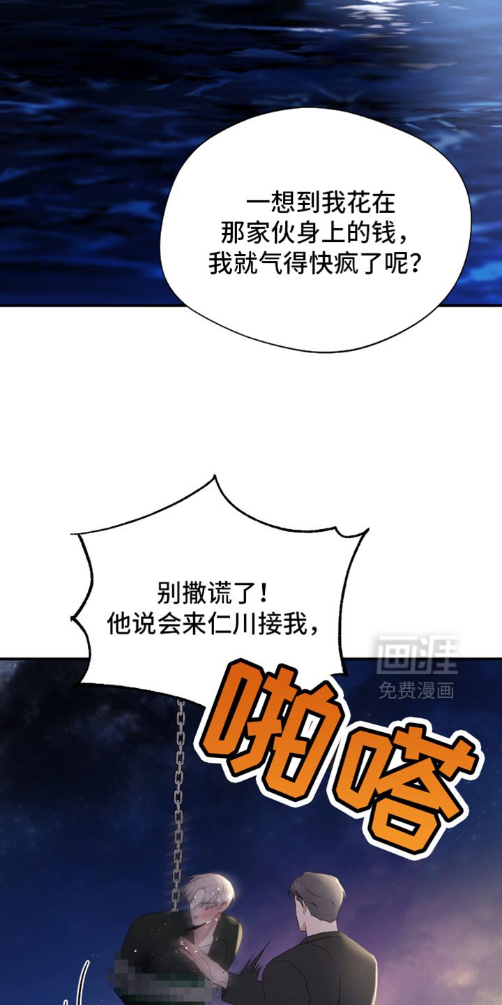 第65章：废话真多