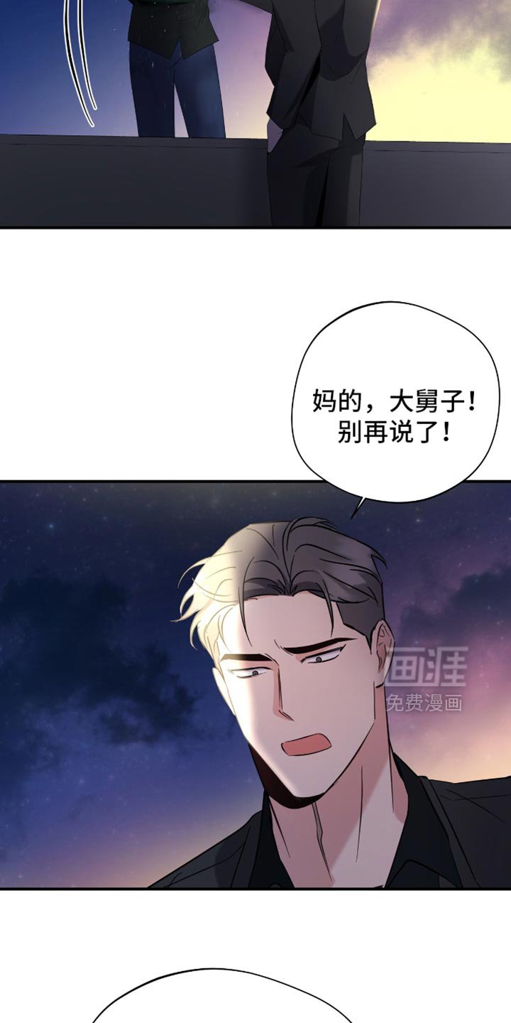 第65章：废话真多