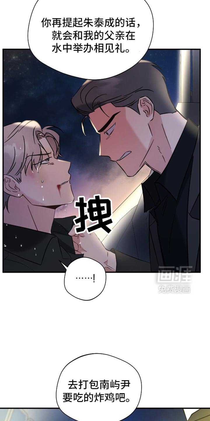 第65章：废话真多