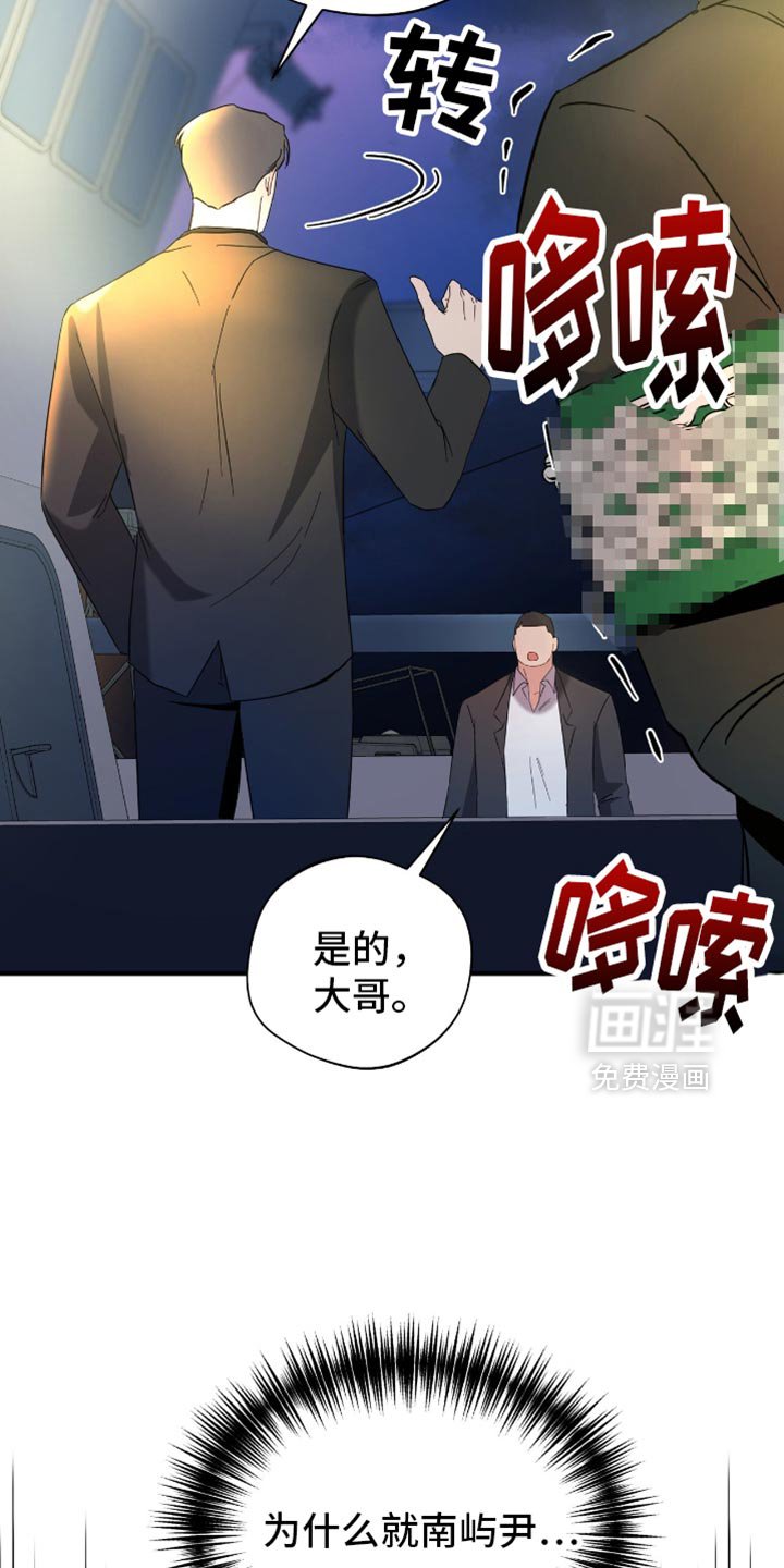 第65章：废话真多