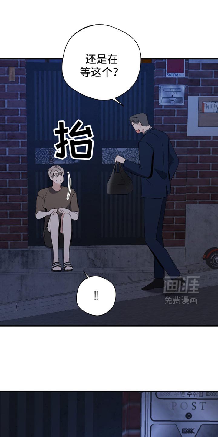 第65章：废话真多