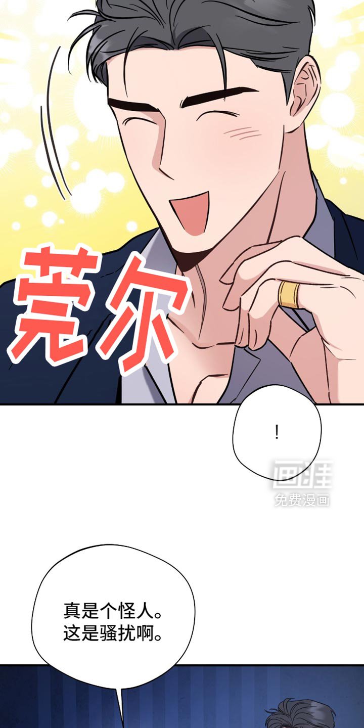 第66章：我乐意！