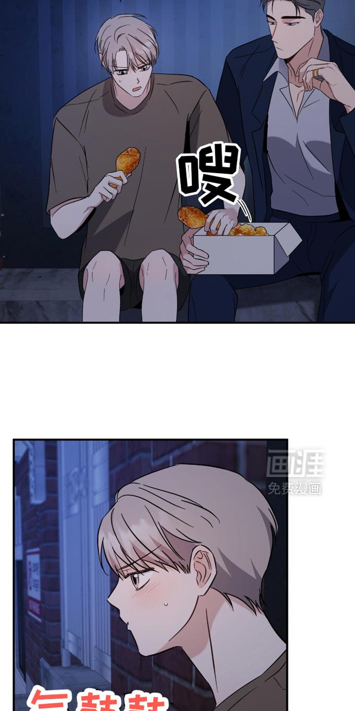 第66章：我乐意！