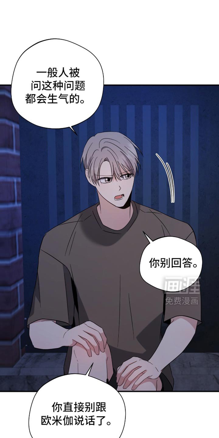 第66章：我乐意！