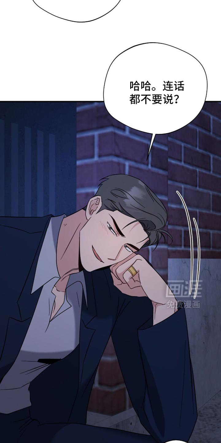 第66章：我乐意！