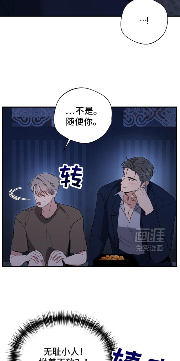 第66章：我乐意！