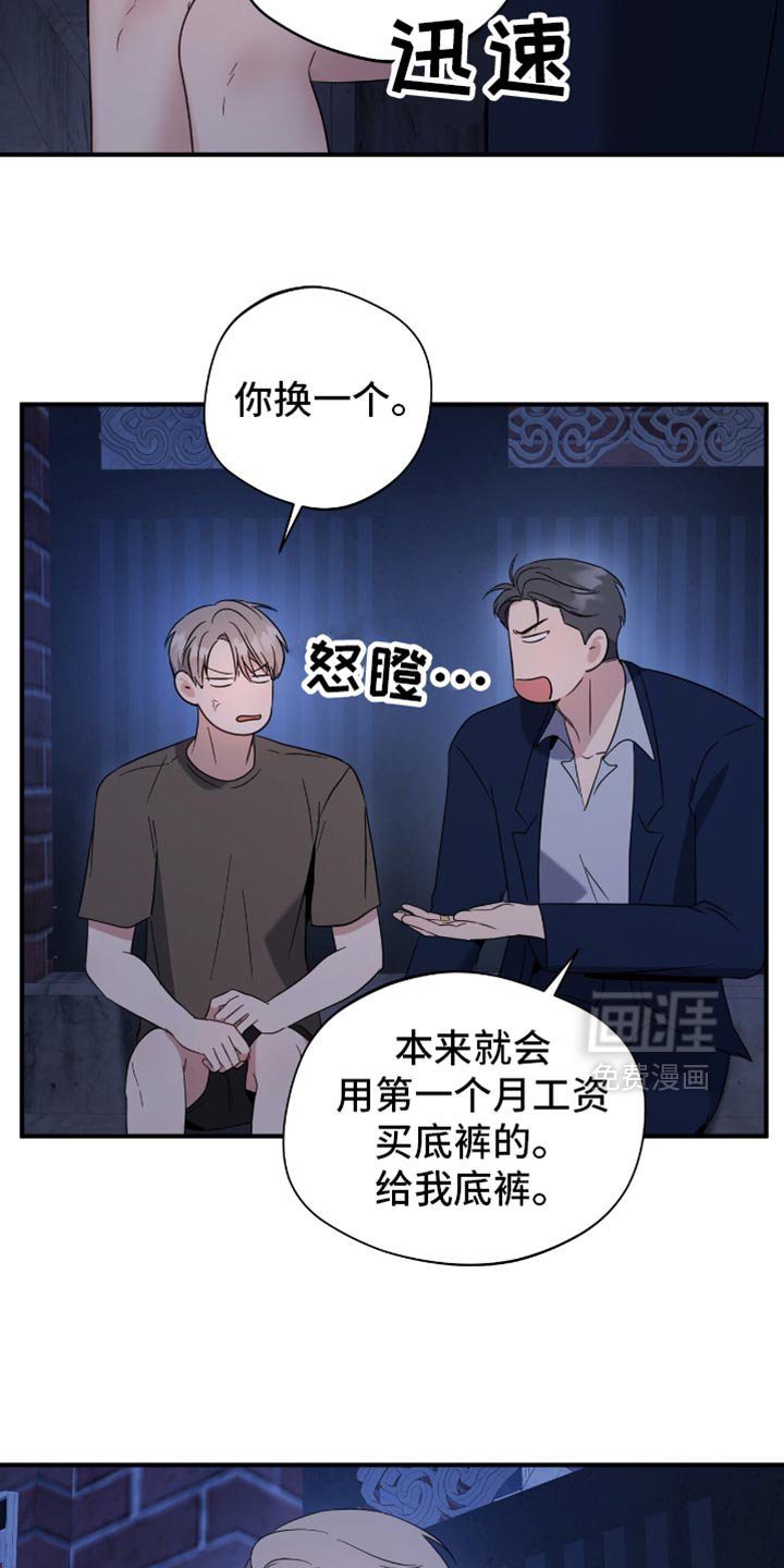 第66章：我乐意！