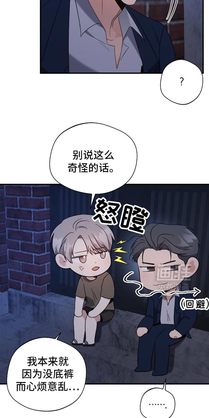 第66章：我乐意！