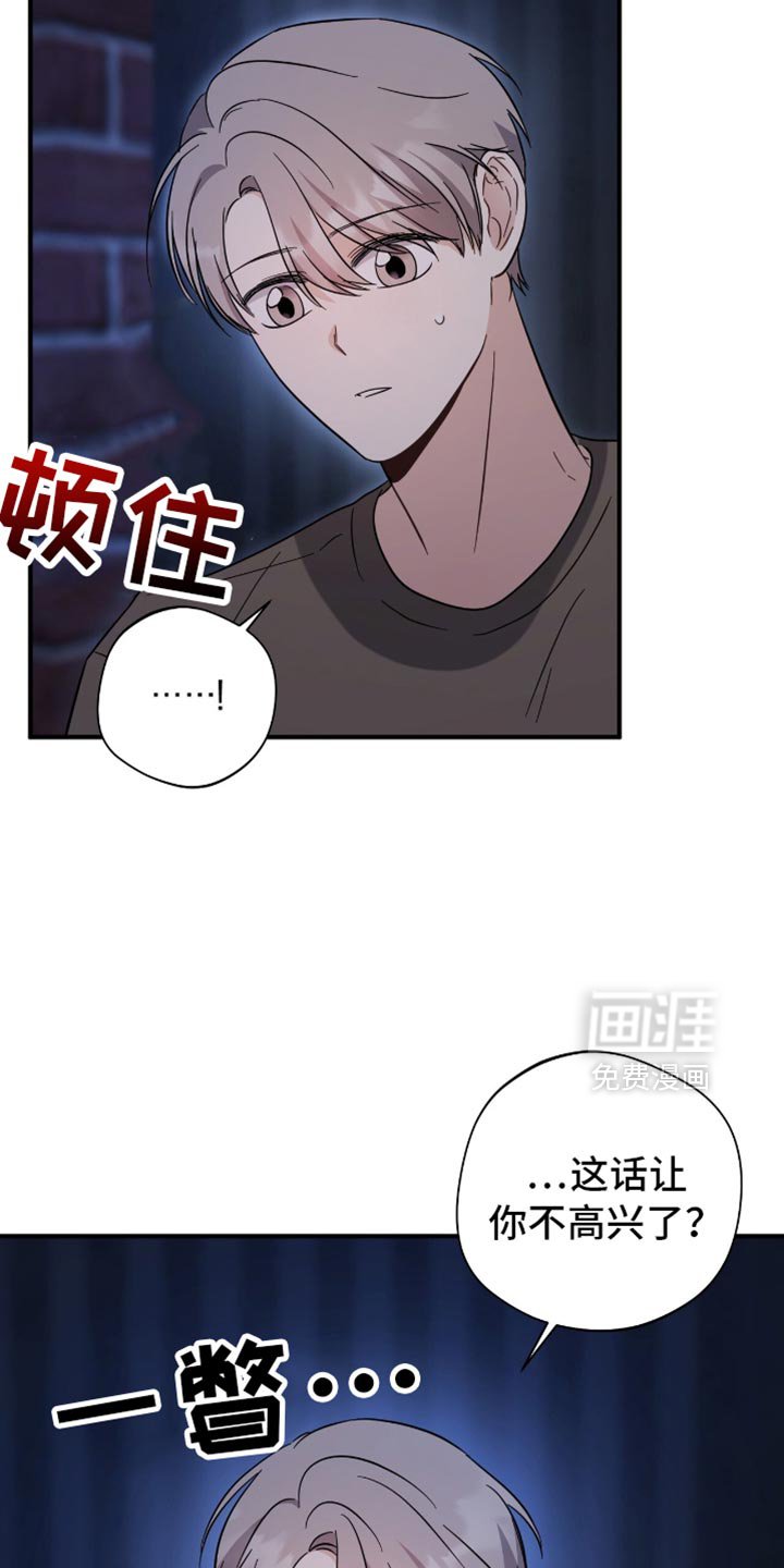 第66章：我乐意！