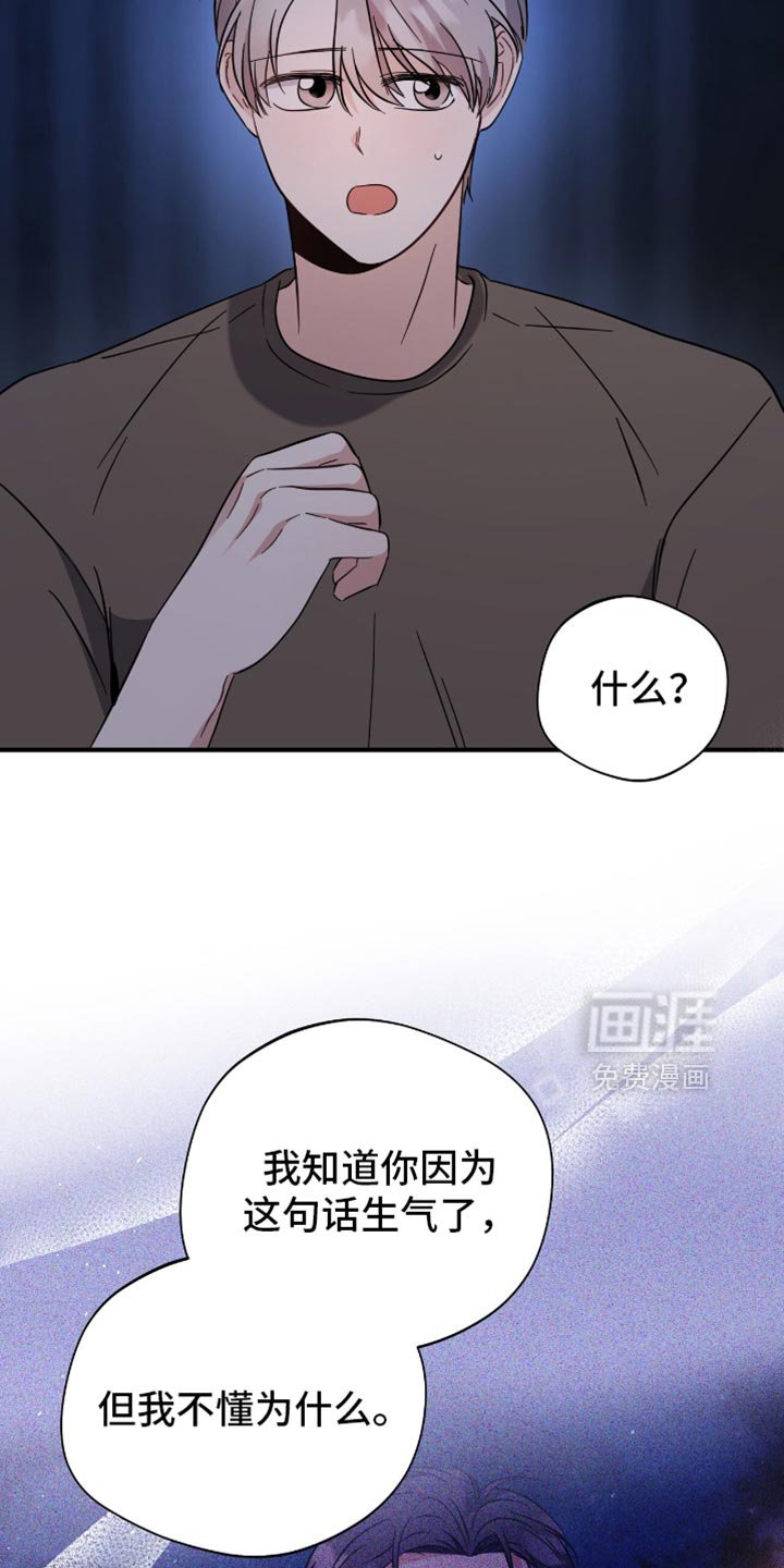 第66章：我乐意！