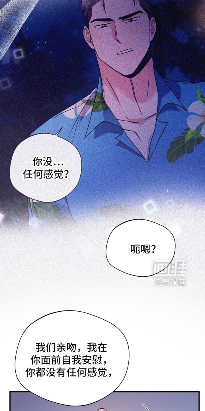 第66章：我乐意！