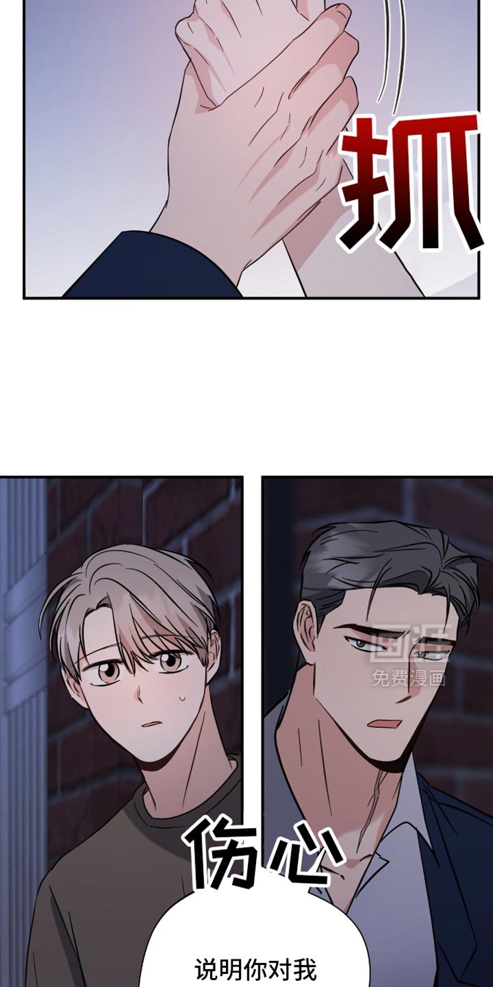 第66章：我乐意！