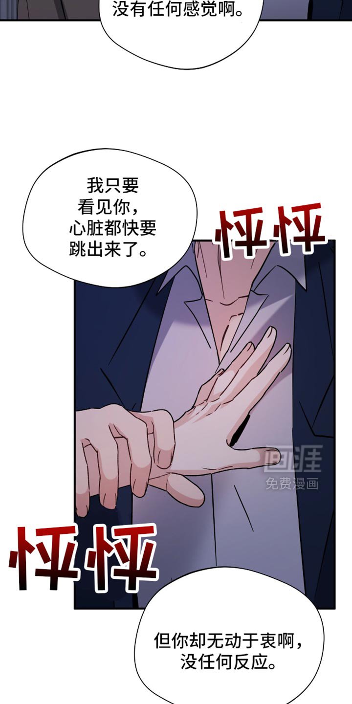 第66章：我乐意！