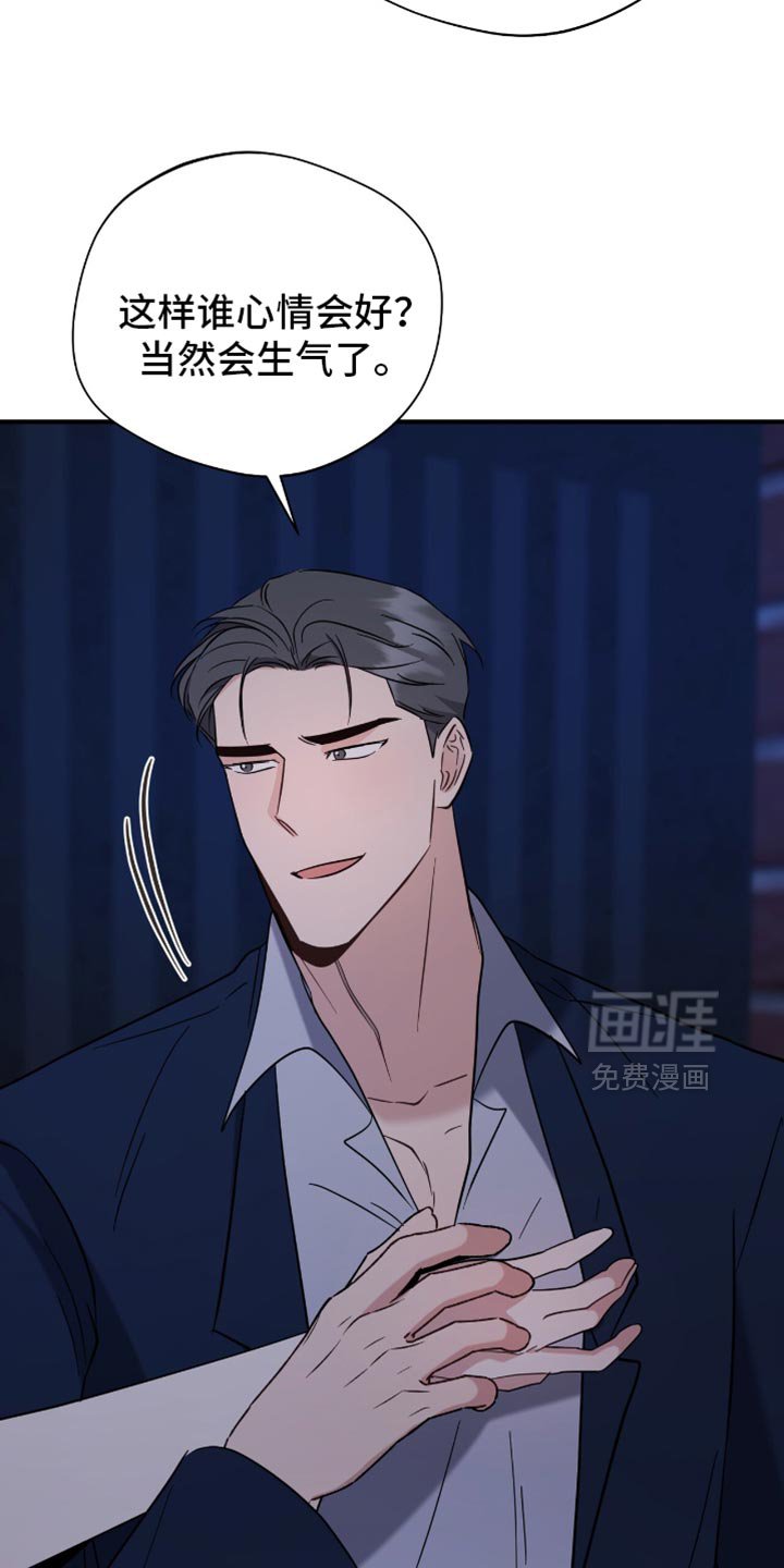 第66章：我乐意！