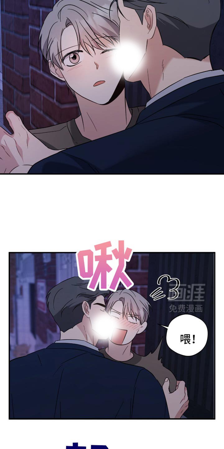 第66章：我乐意！