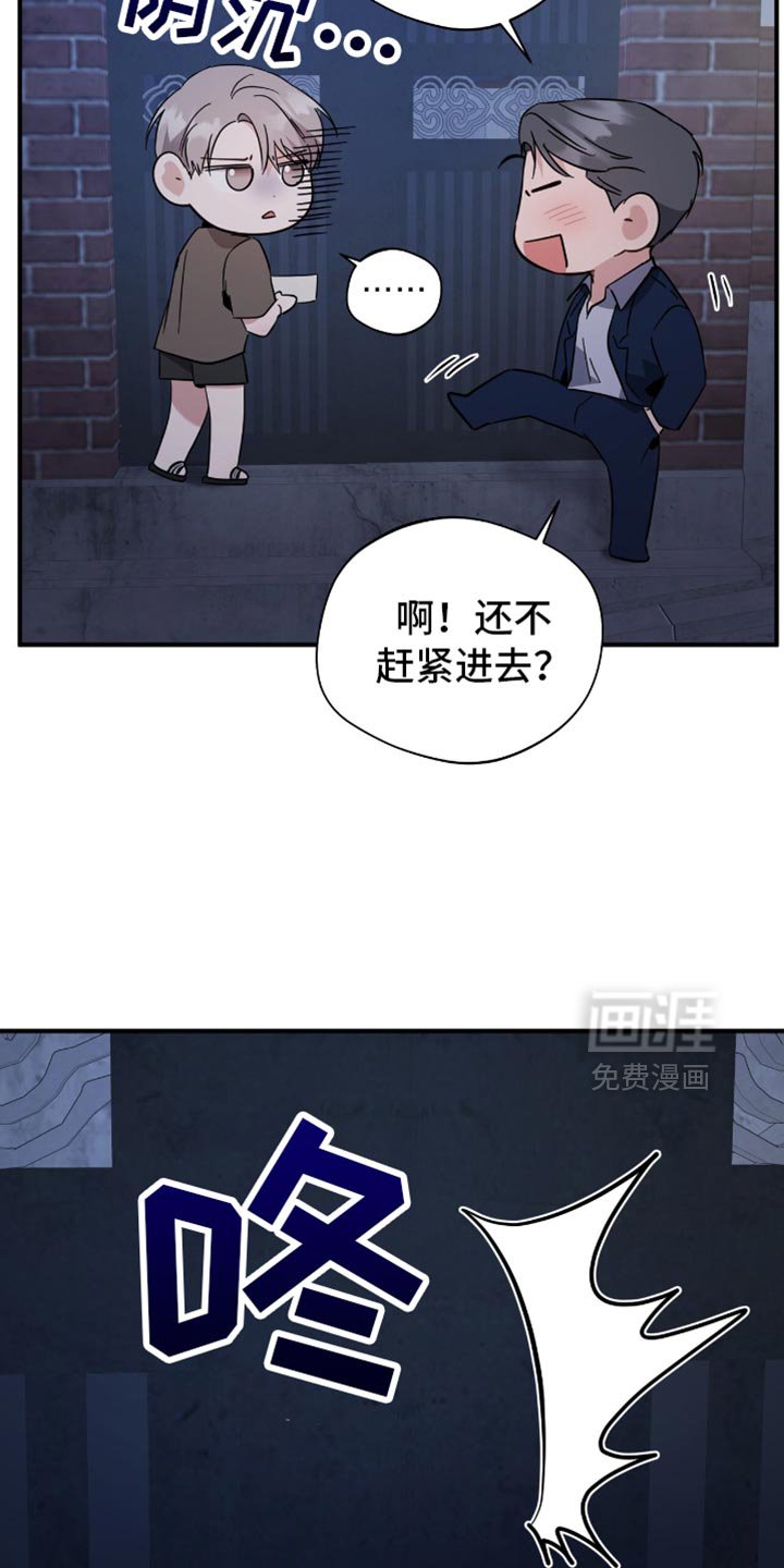 第66章：我乐意！
