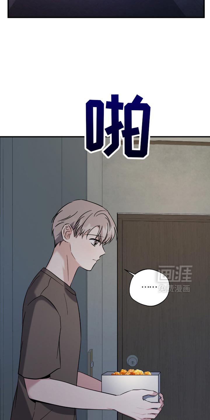 第66章：我乐意！