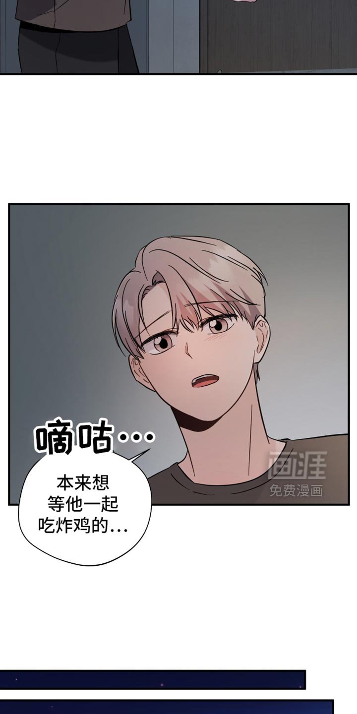 第66章：我乐意！