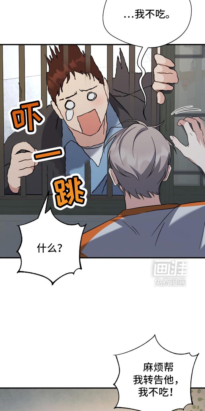 第66章：我乐意！