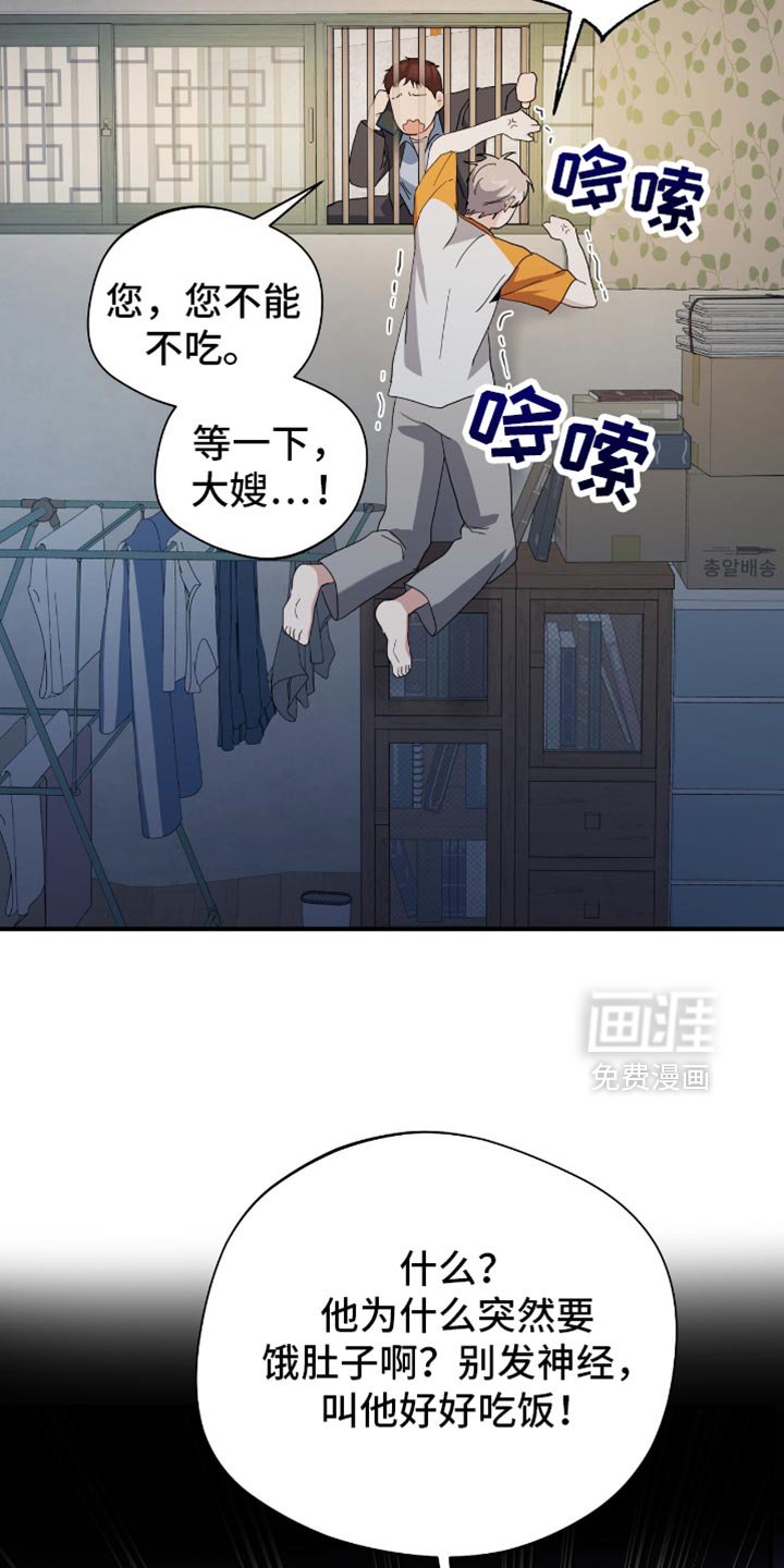 第66章：我乐意！