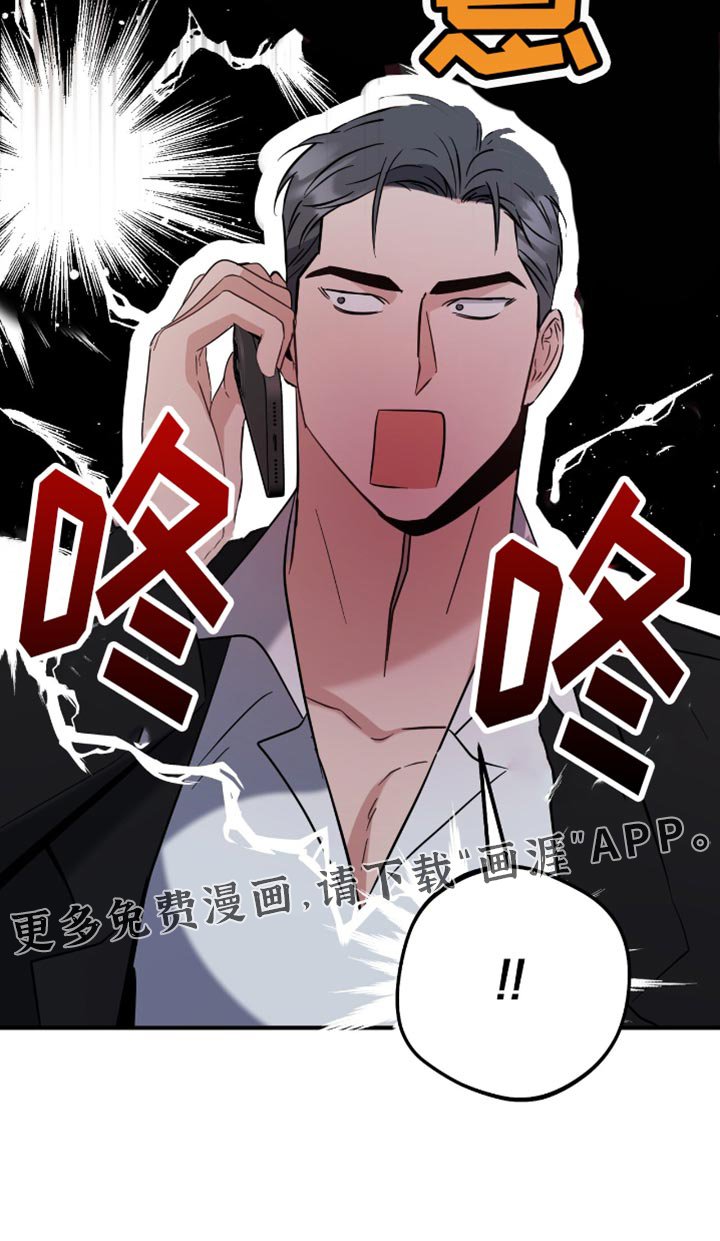 第66章：我乐意！