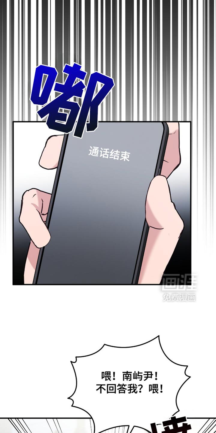 第67章：还有很多事想问