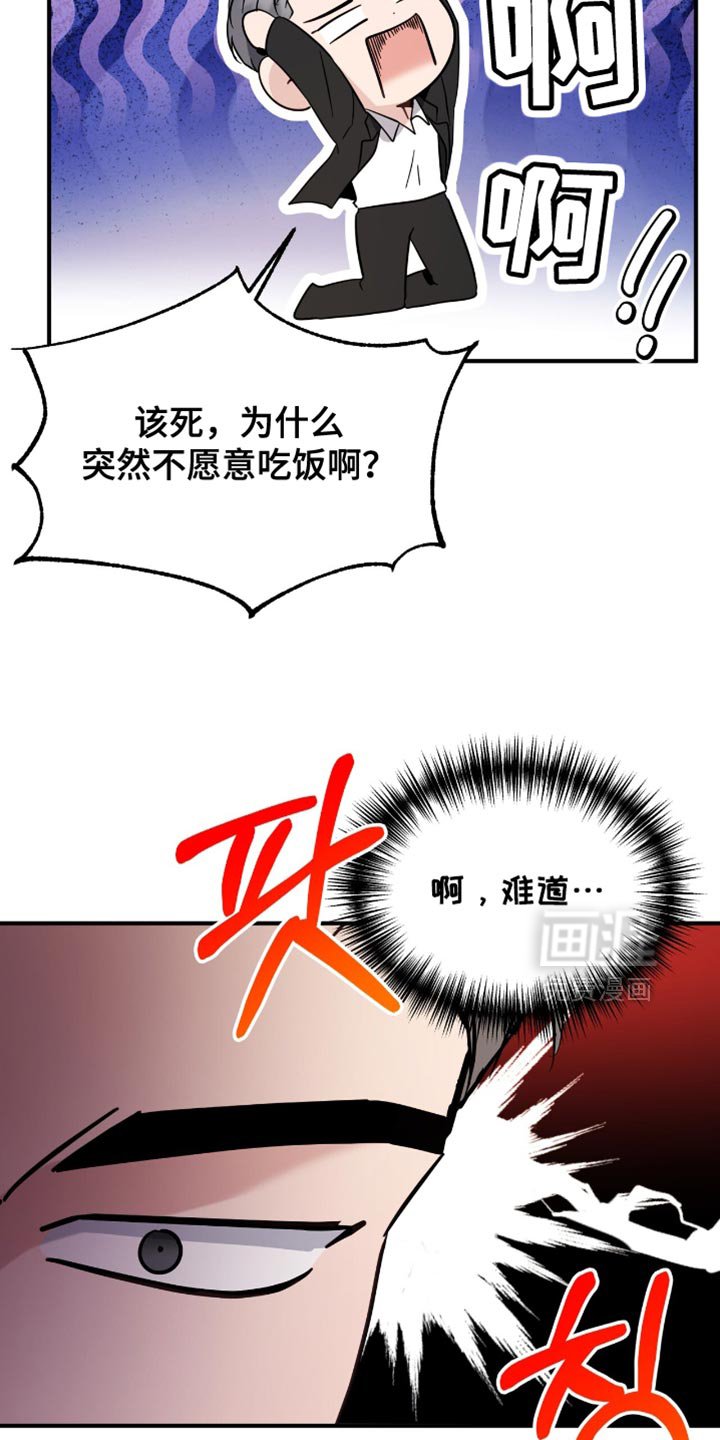 第67章：还有很多事想问