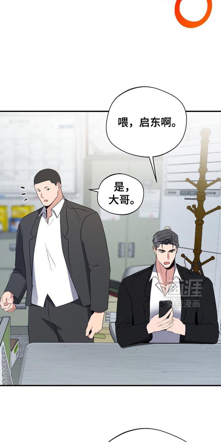 第67章：还有很多事想问