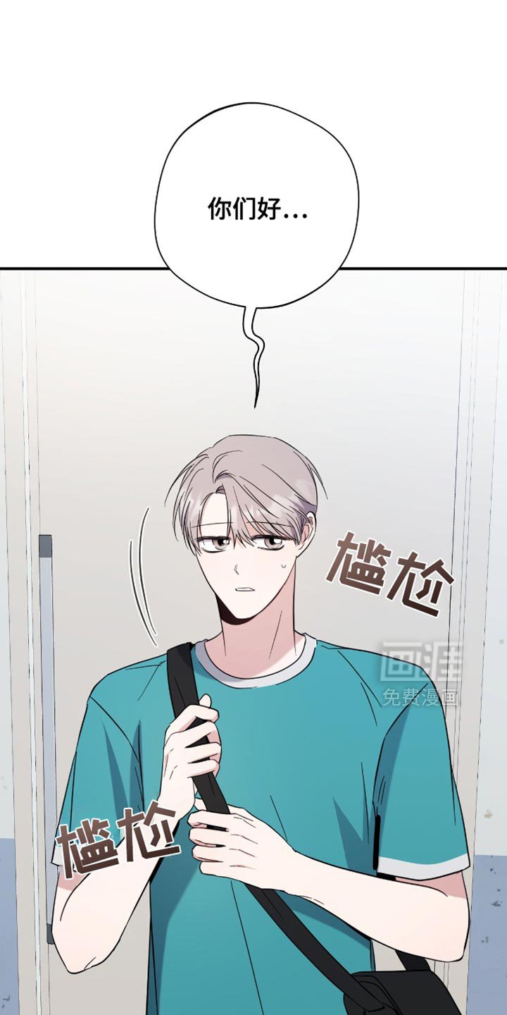 第67章：还有很多事想问