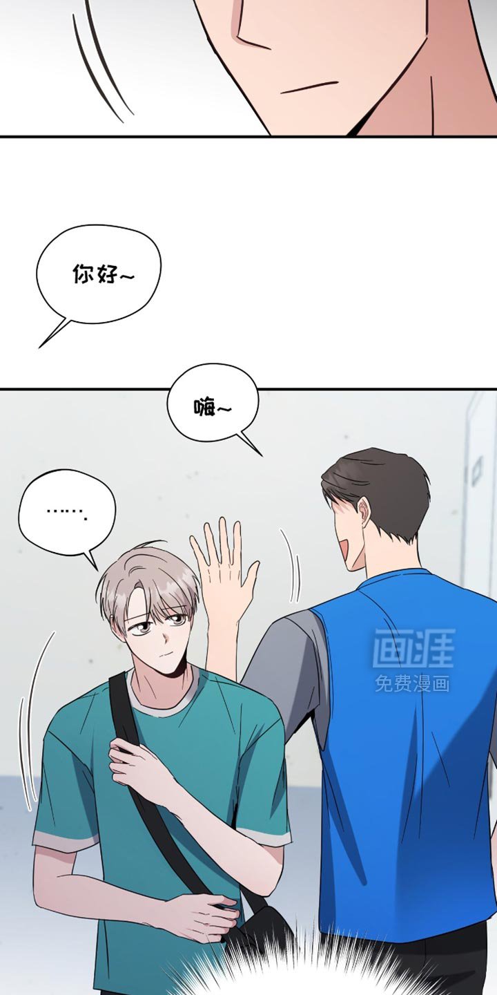 第67章：还有很多事想问