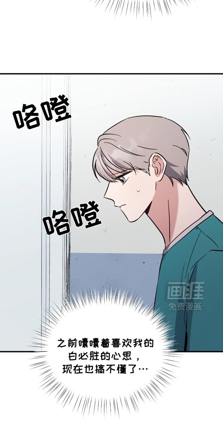 第67章：还有很多事想问