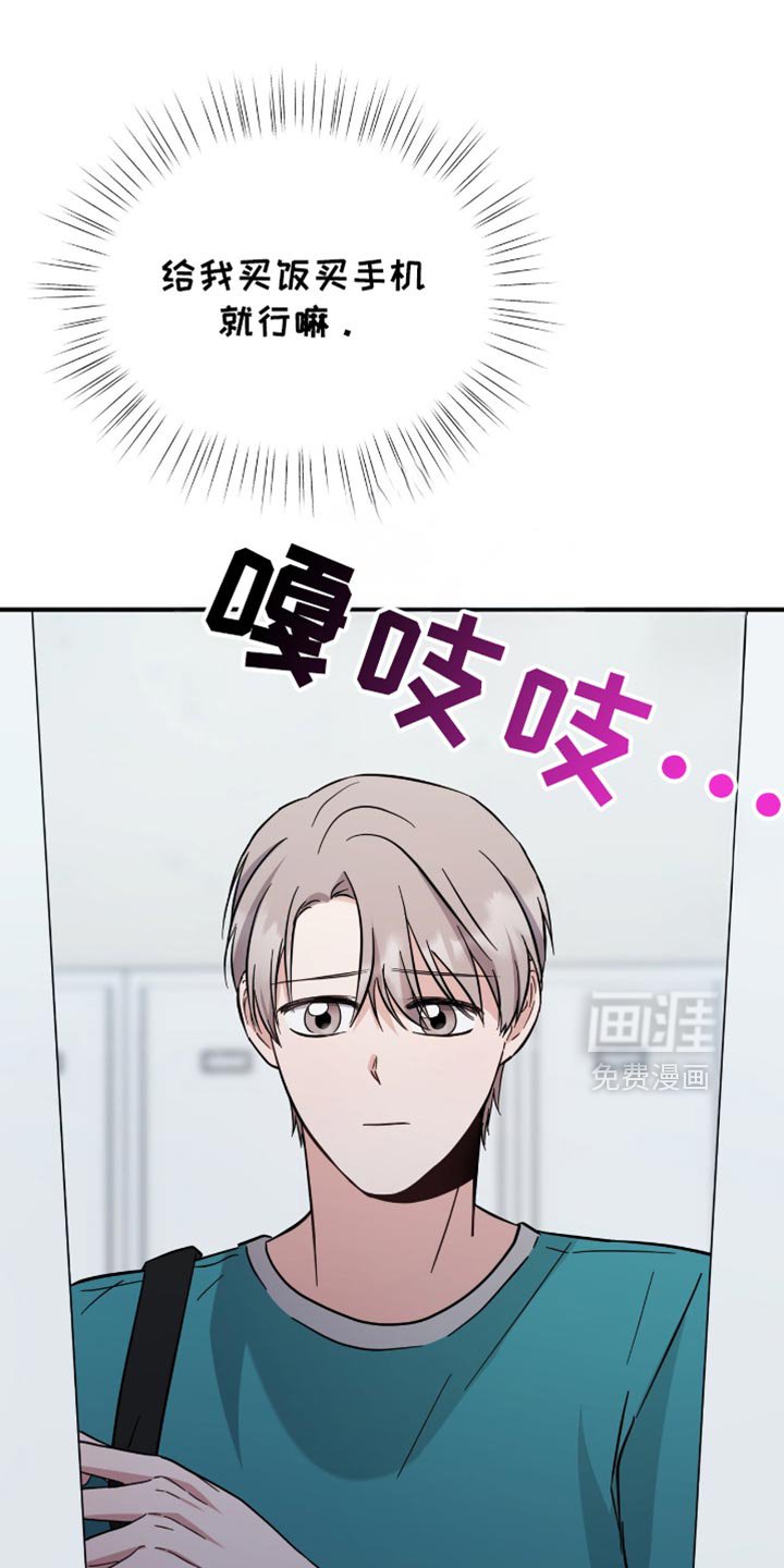第67章：还有很多事想问