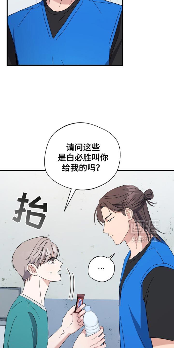 第67章：还有很多事想问