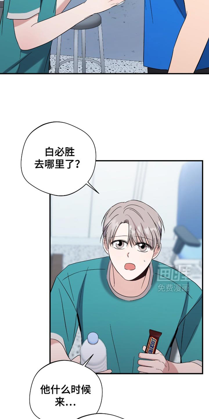 第67章：还有很多事想问