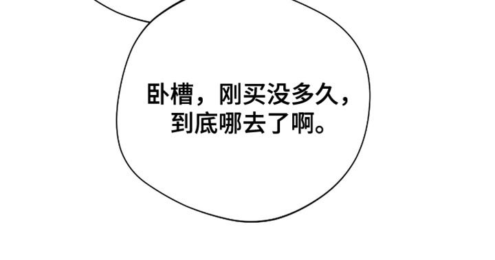 第67章：还有很多事想问