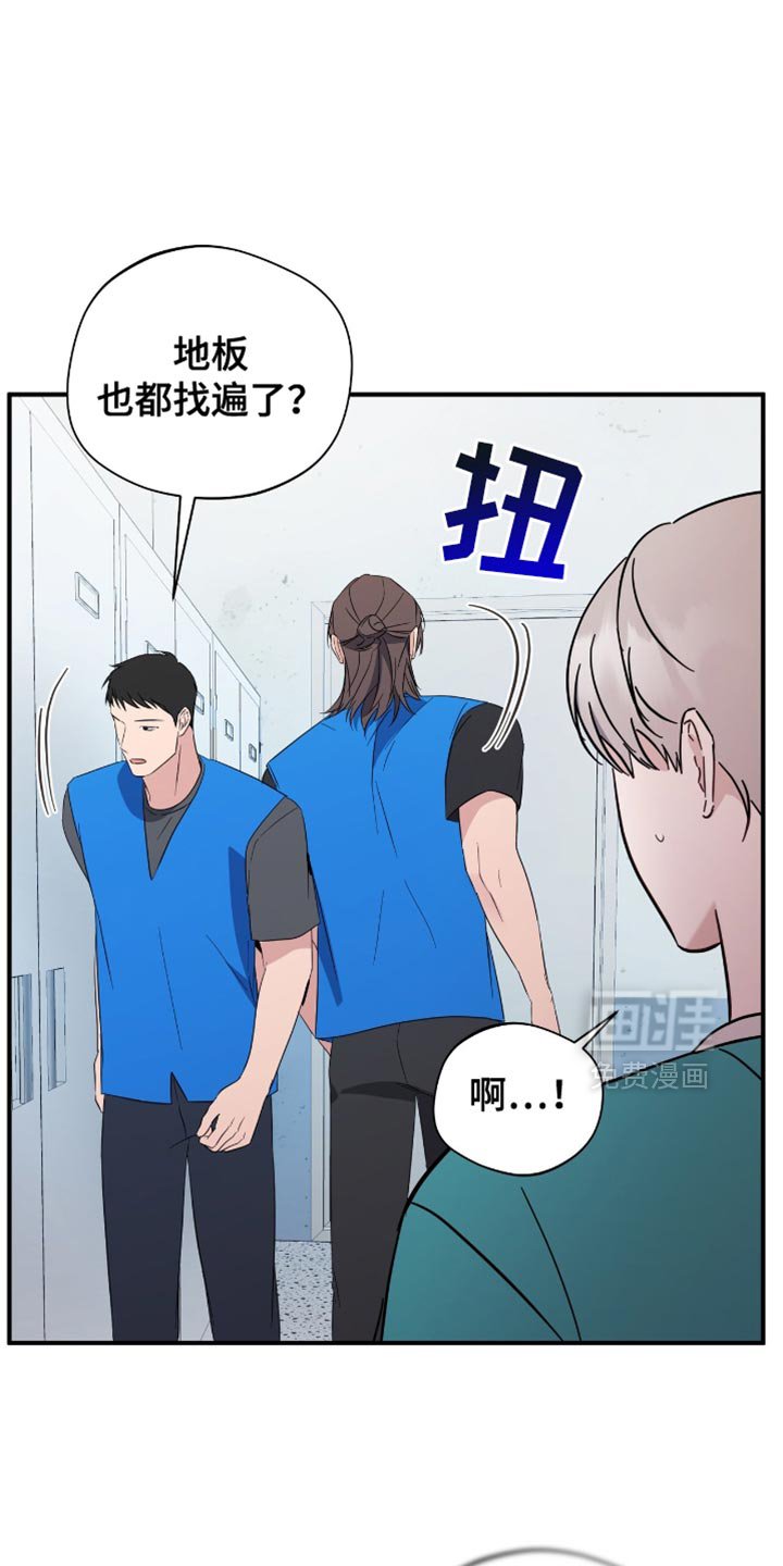 第67章：还有很多事想问