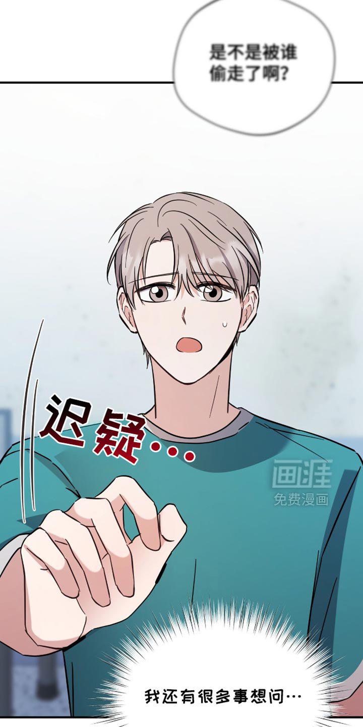 第67章：还有很多事想问