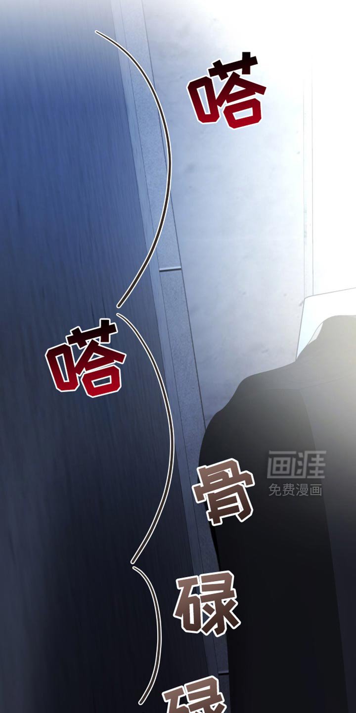 第67章：还有很多事想问