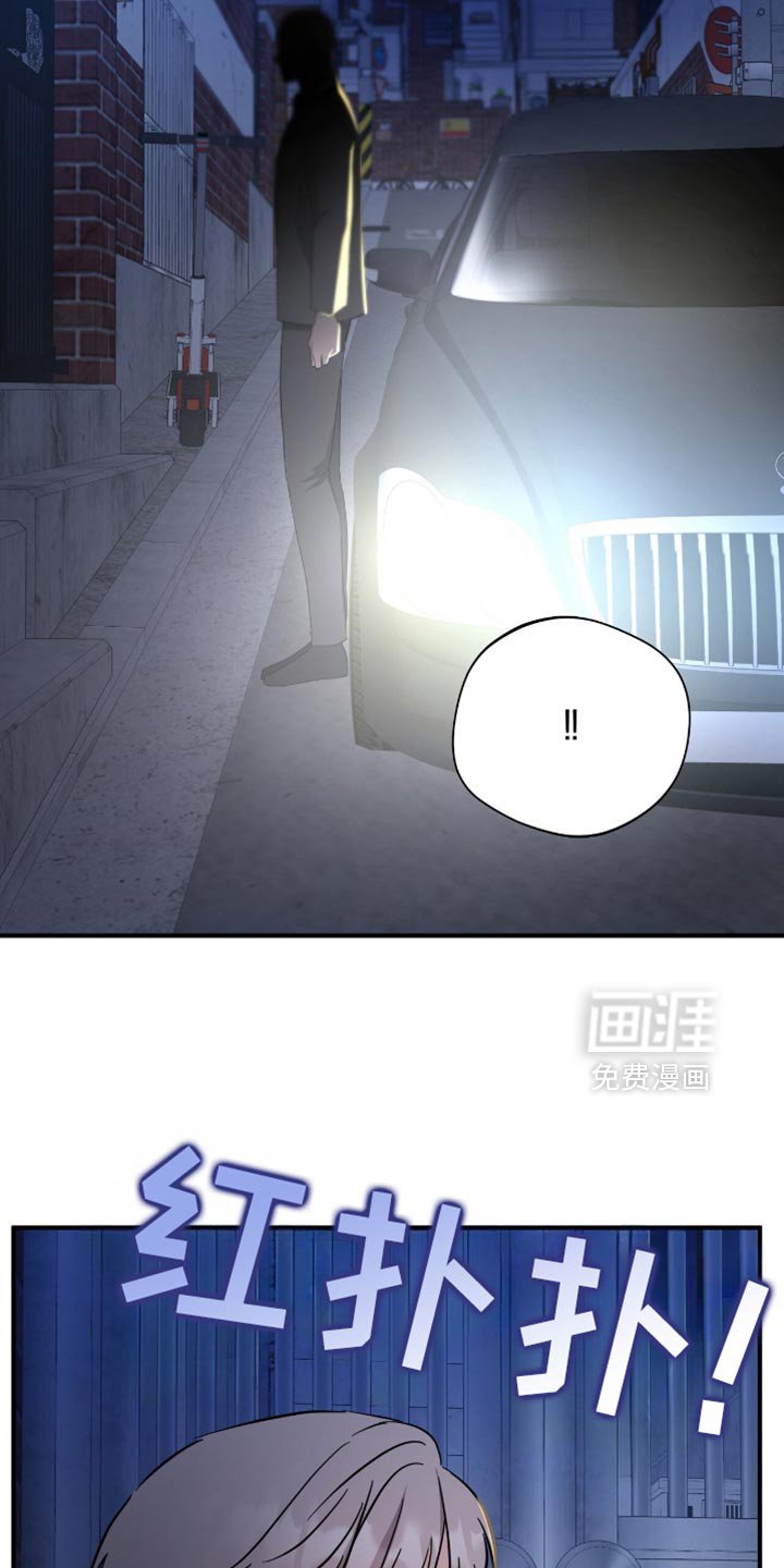 第67章：还有很多事想问
