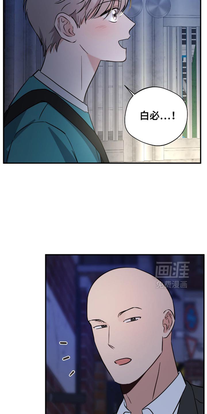 第67章：还有很多事想问