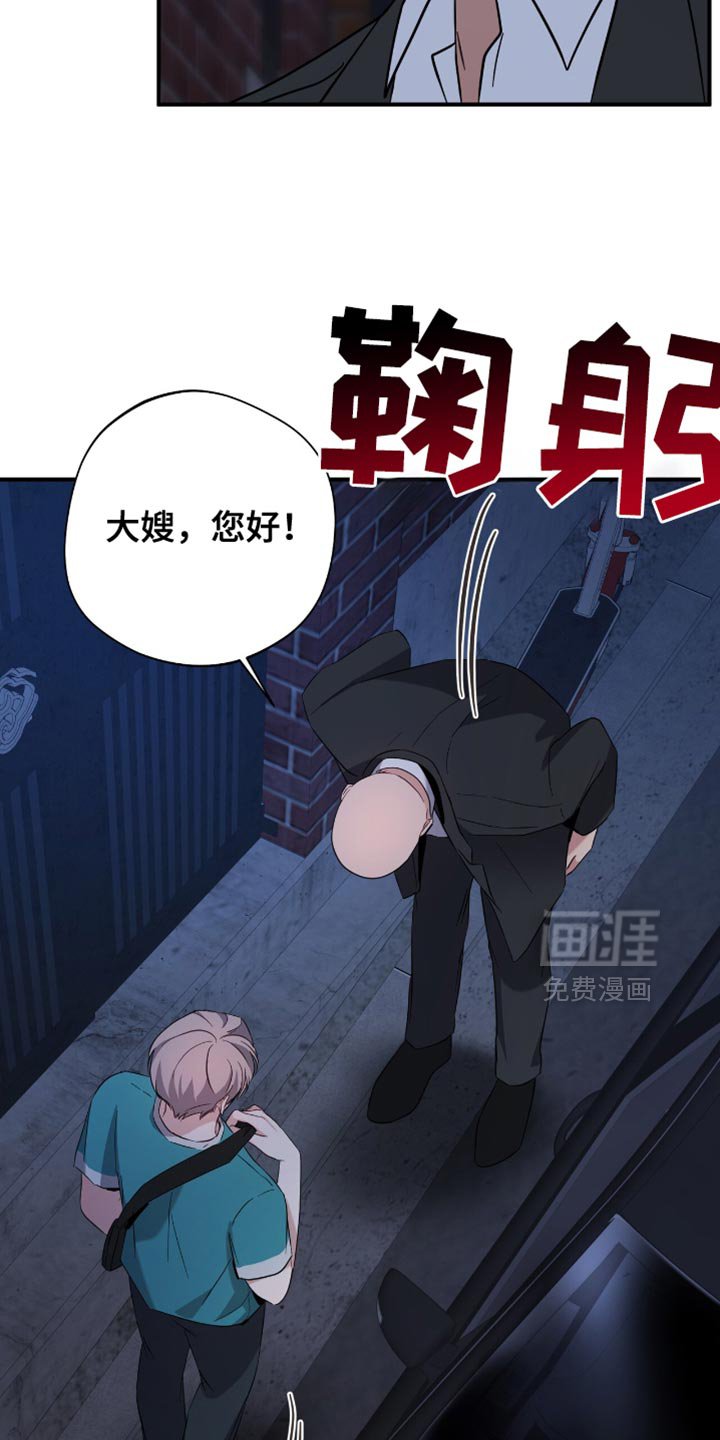 第67章：还有很多事想问