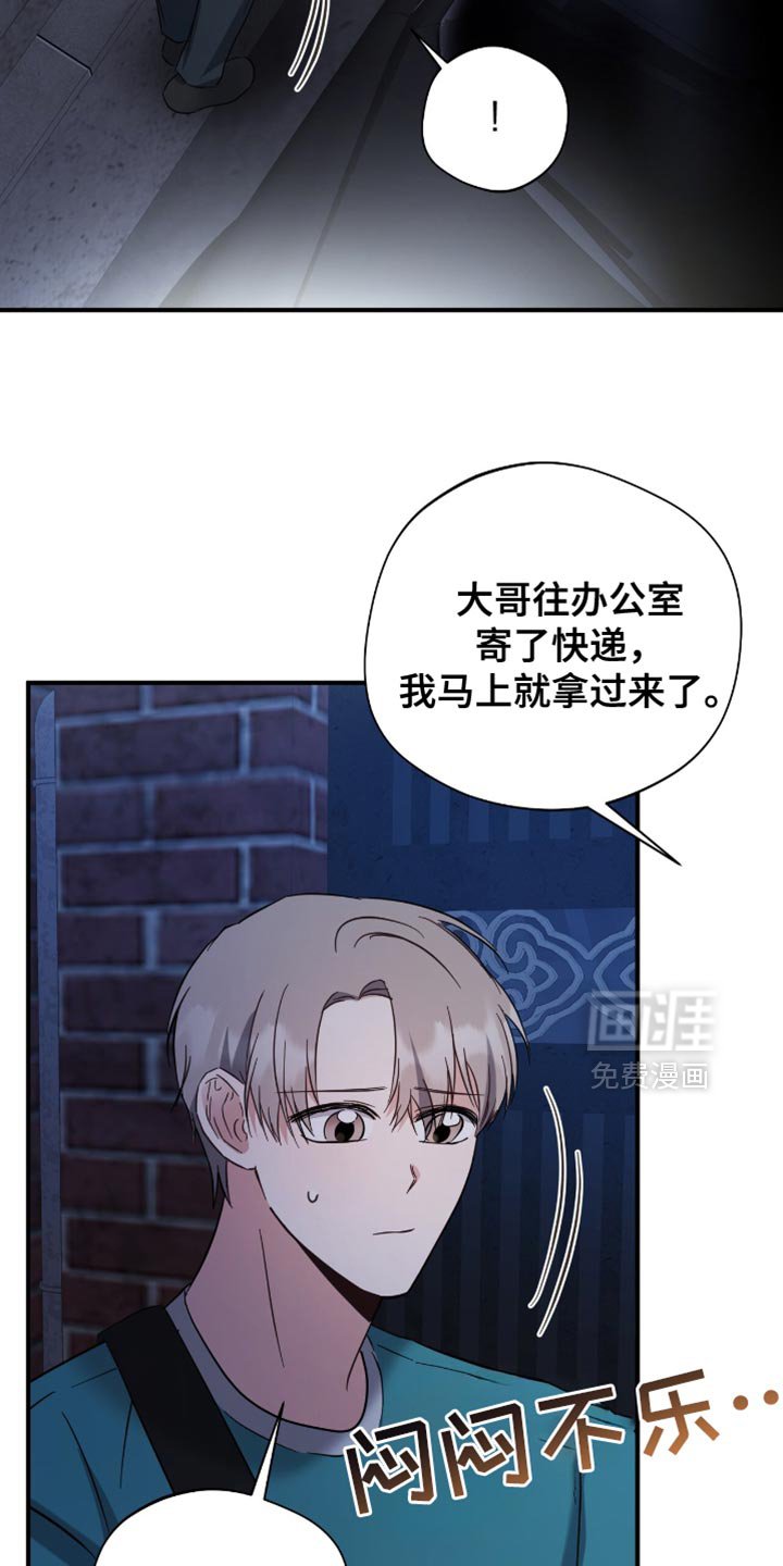 第67章：还有很多事想问