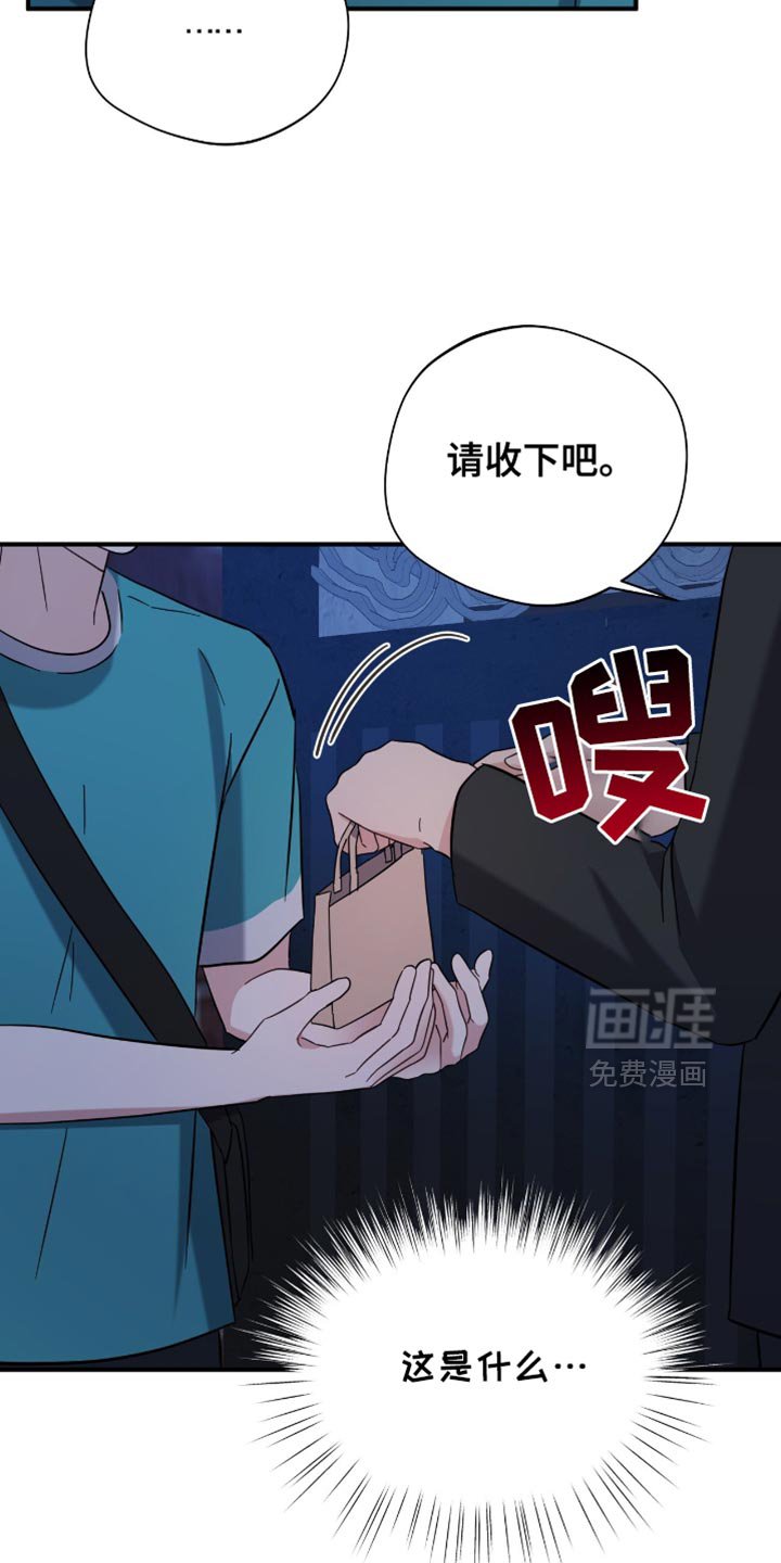 第67章：还有很多事想问