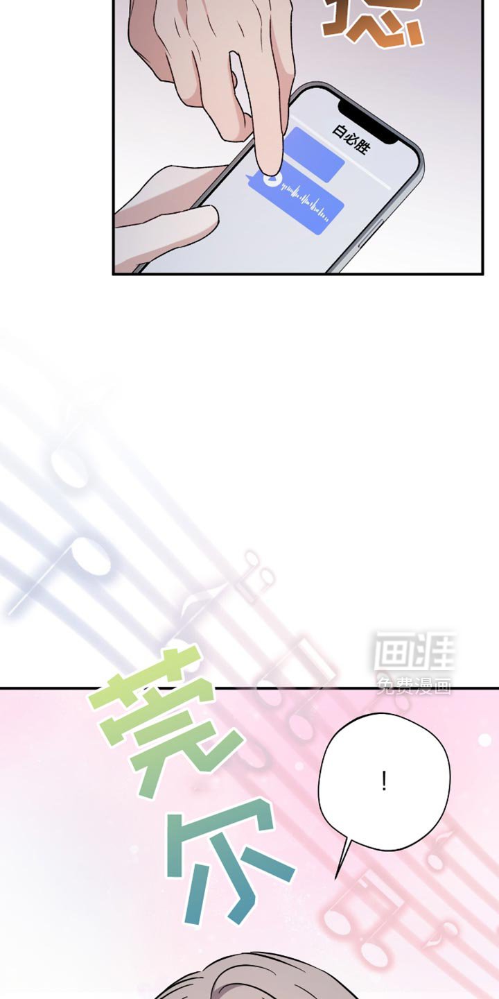 第67章：还有很多事想问