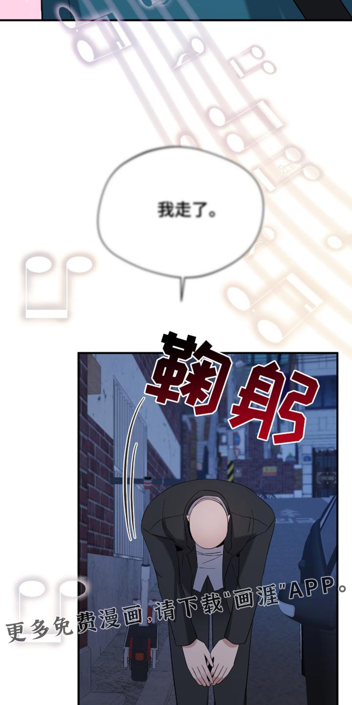 第67章：还有很多事想问