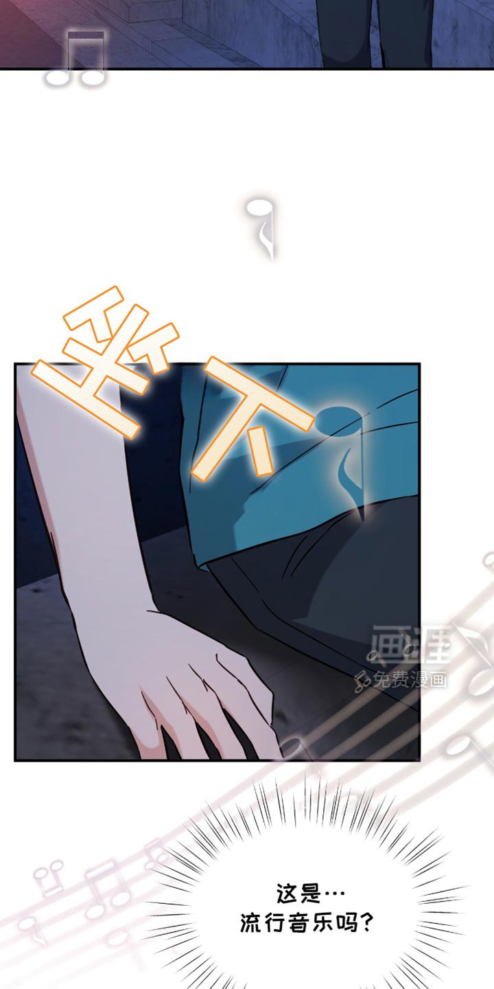 第68章：一模一样的耳机