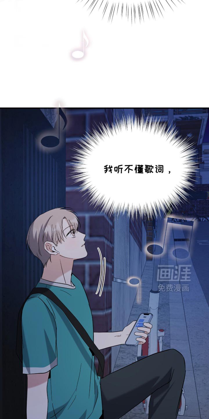 第68章：一模一样的耳机