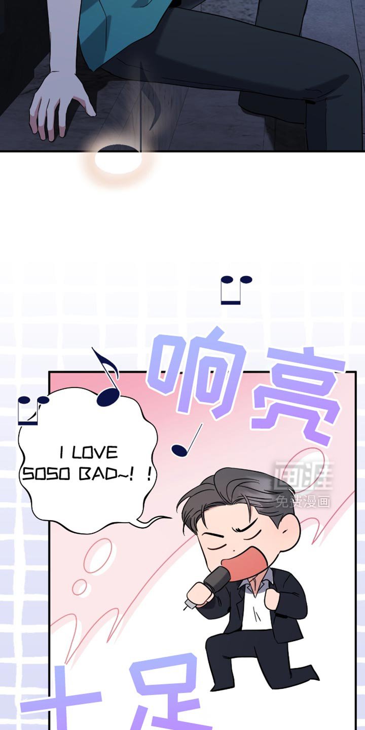 第68章：一模一样的耳机