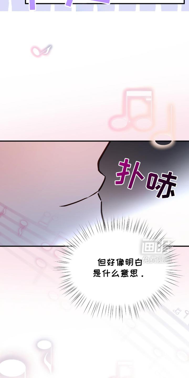 第68章：一模一样的耳机