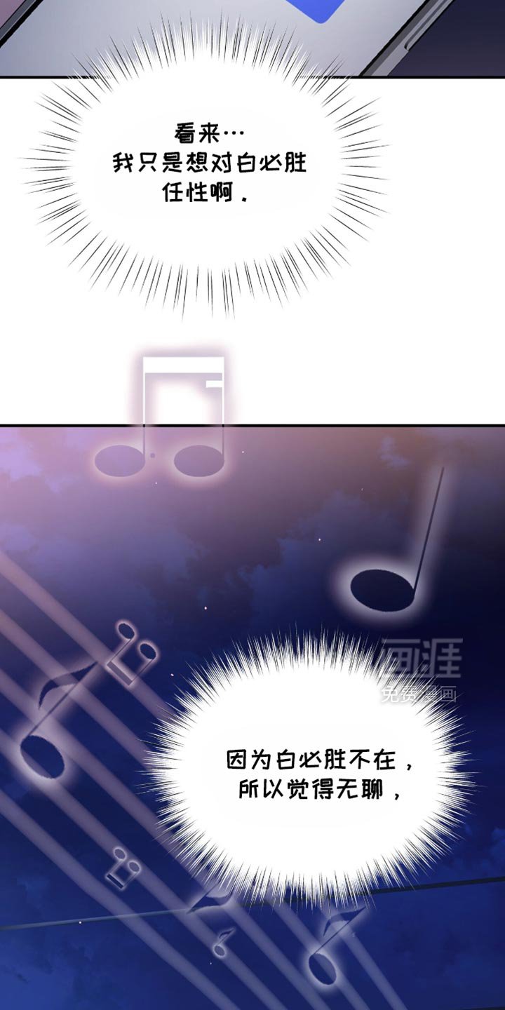 第68章：一模一样的耳机